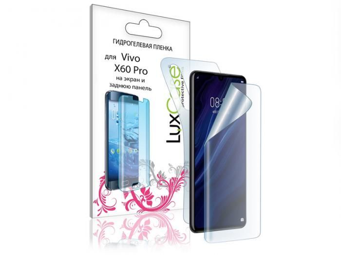 Гидрогелевая пленка LuxCase для Vivo X60 Pro Front and Back 0.14mm Transparent 86003