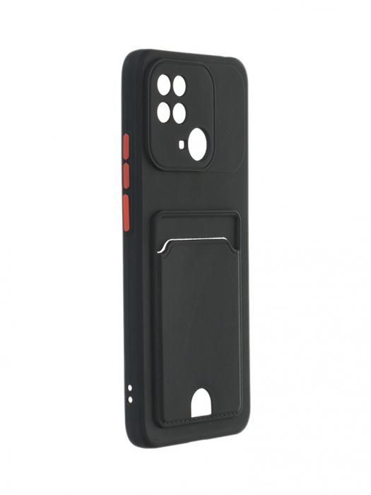 Чехол Neypo для Poco C40 Pocket Matte Silicone с карманом Black NPM57179