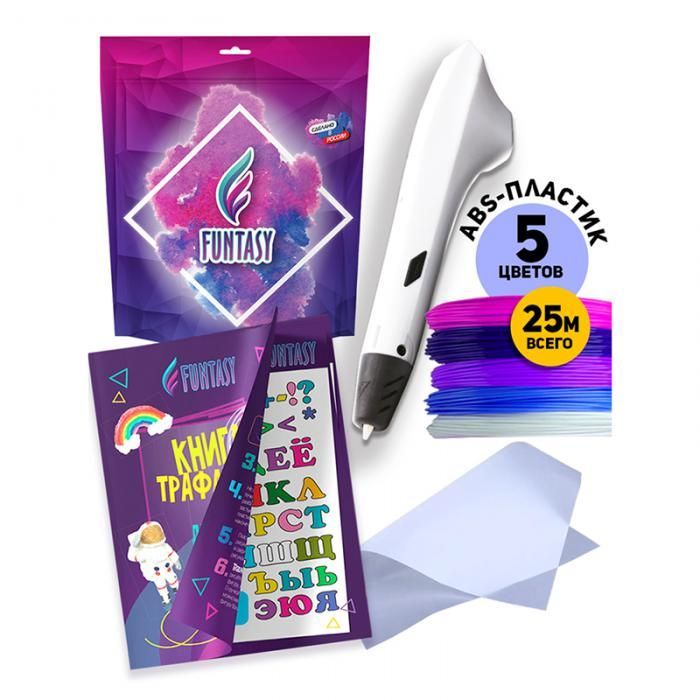 Аксессуар Набор для творчества Funtasy 3D-ручка Simple + ASB пластик 5 цветов + Книжка с трафаретами SET-Simple-ABS-5