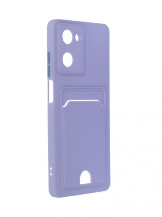 Чехол Neypo для Realme 10 4G Pocket Matte Silicone с карманом Lilac NPM57649