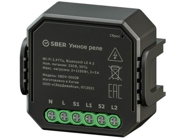 Контроллер Sber SBDV-00028