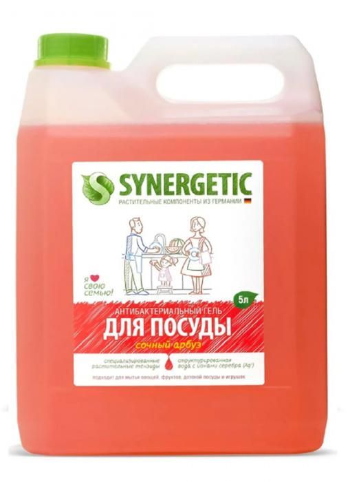 Средство для мытья посуды Synergetic Арбуз 5L 4623722258304