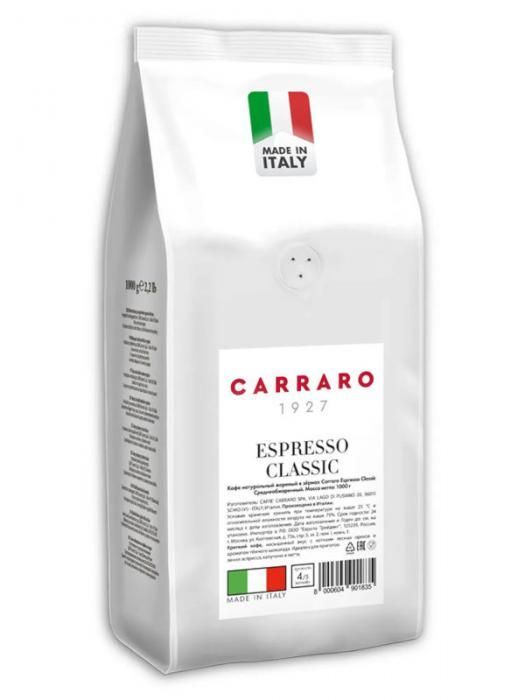 Кофе в зернах Carraro Espresso Classic 1kg 8000604901835