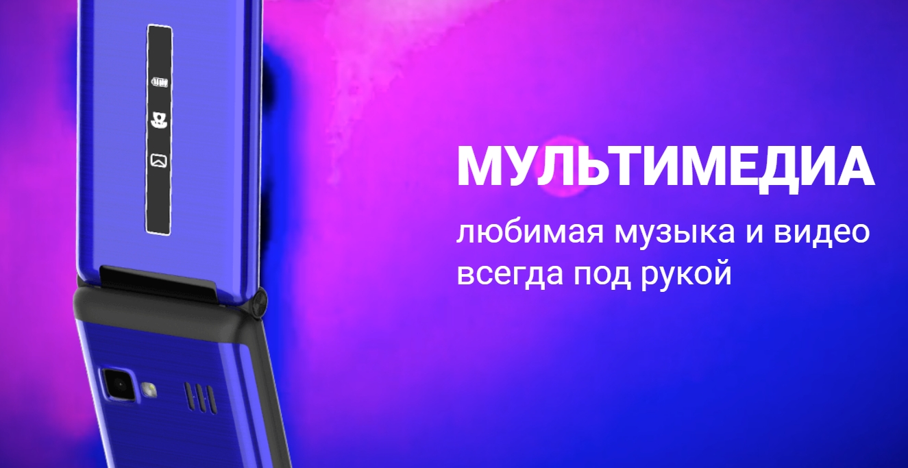 Сотовый телефон Maxvi E9 Red купить недорого в интернет-магазине - Минск и  Беларусь