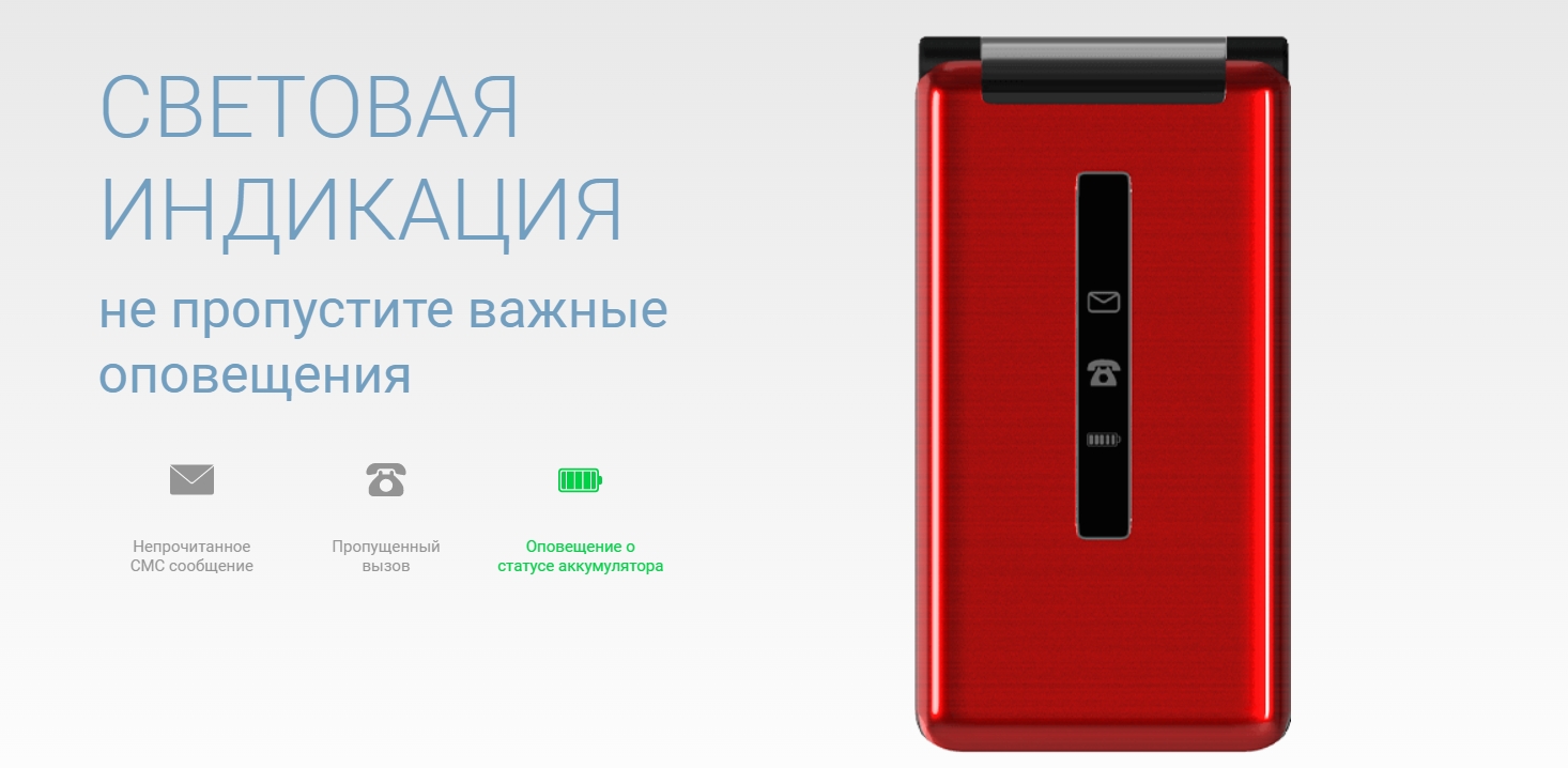 Сотовый телефон Maxvi E9 Red купить недорого в интернет-магазине - Минск и  Беларусь